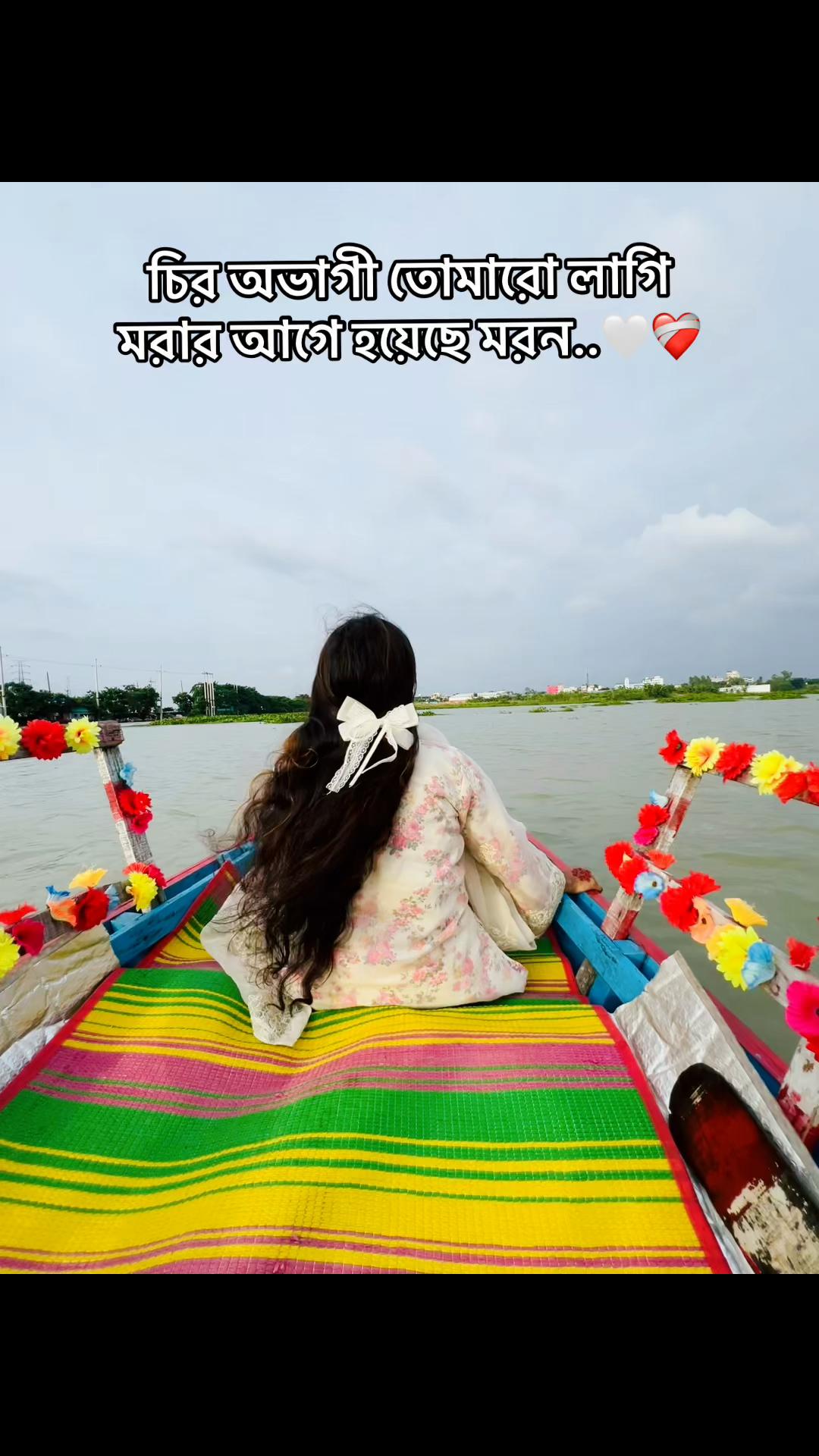 @🌧️Akasher Bristy🌧️