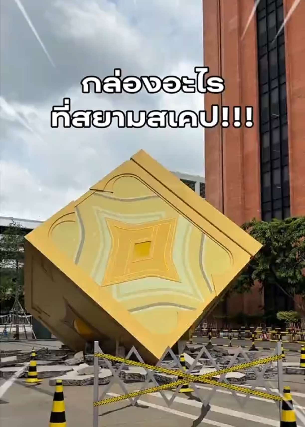 @อาเล็กอาเอก🤏🏻