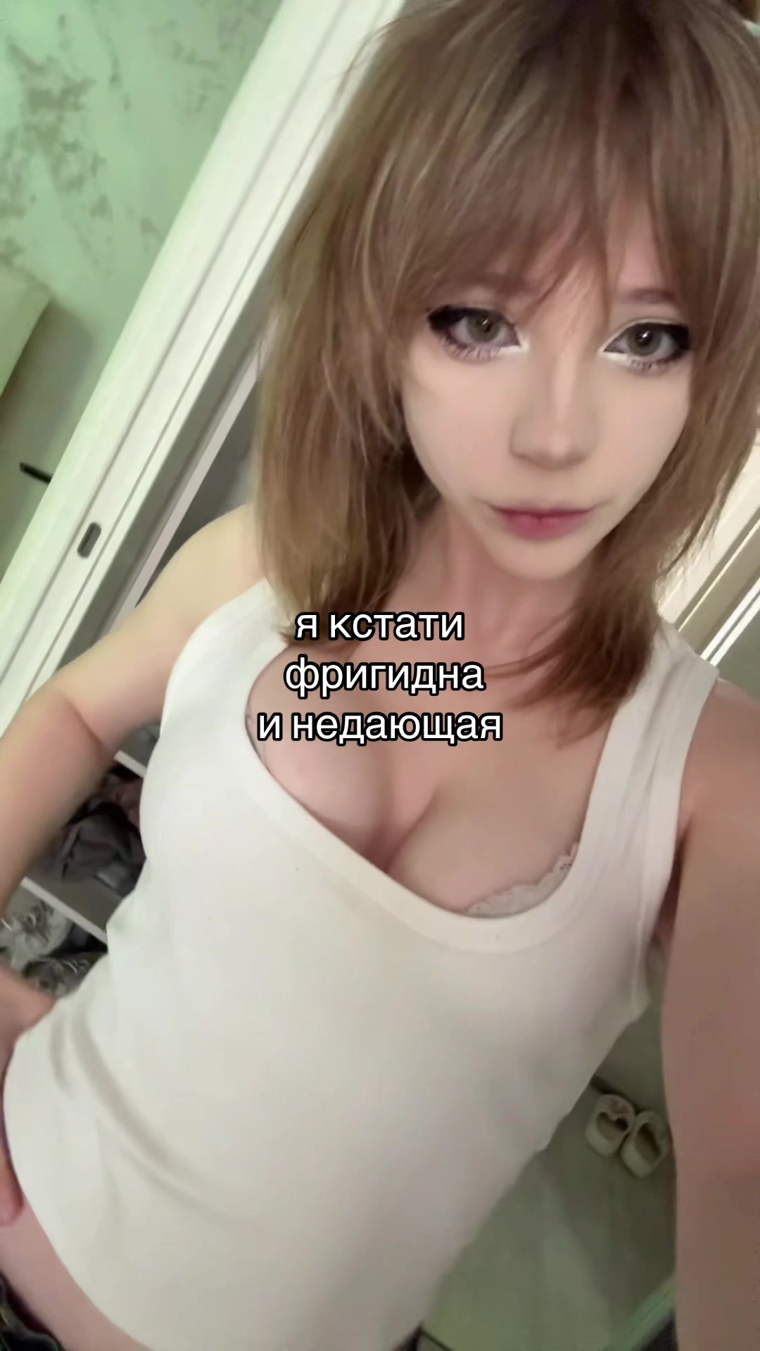 @тгк evelinkapro