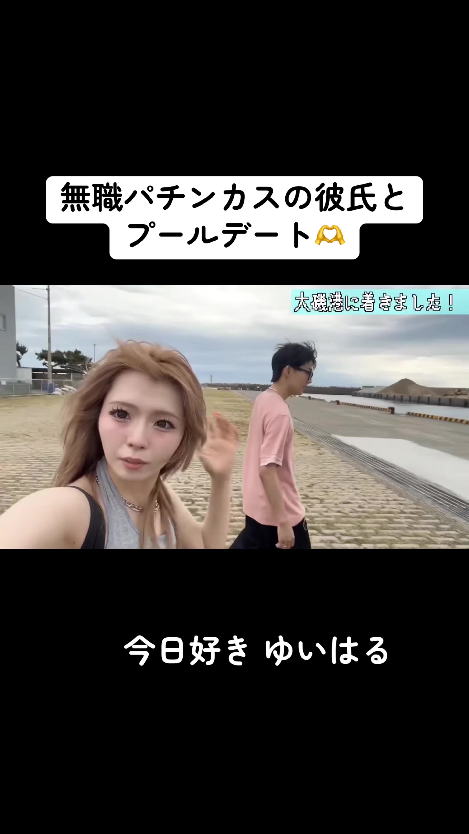 @恋愛🧡切り抜き