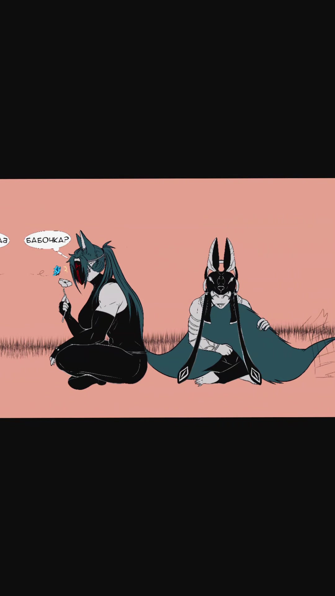 @Wolf