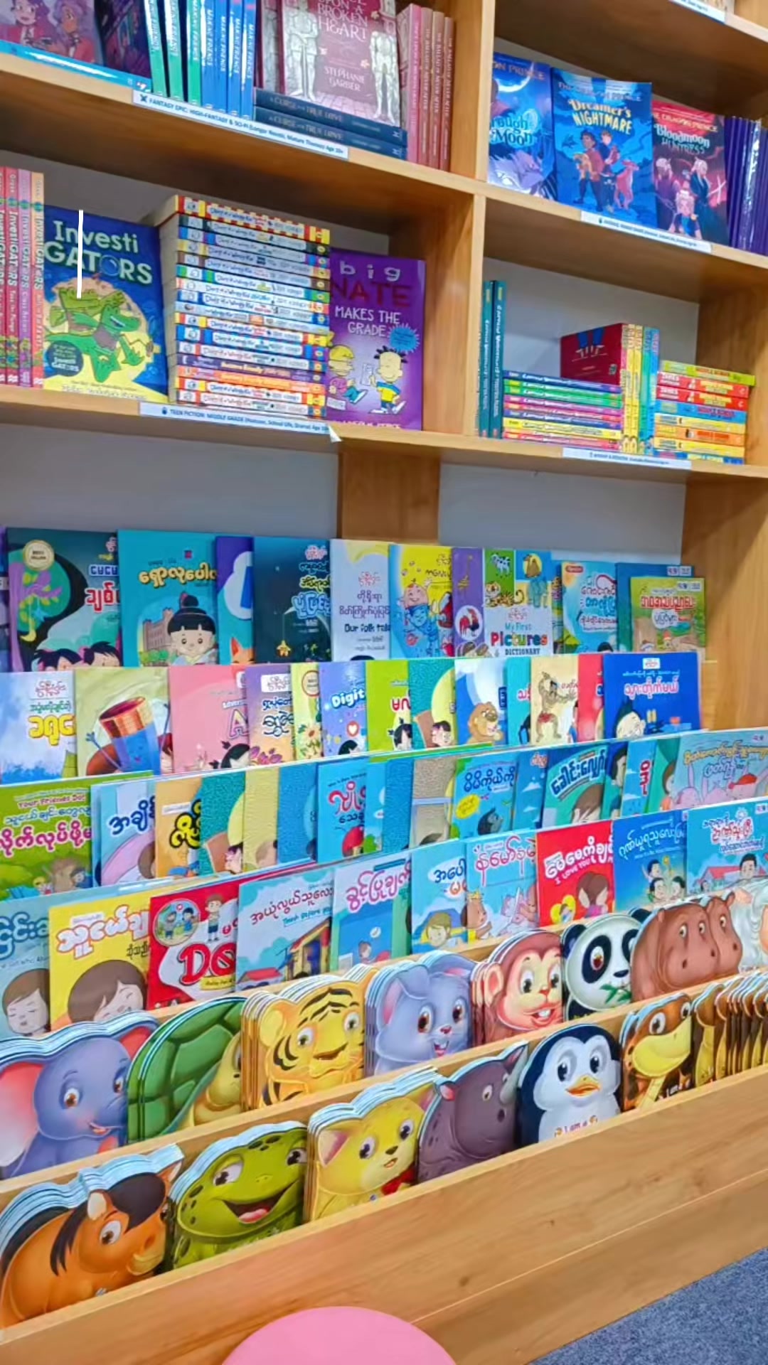 @ONE ONE Bookshop