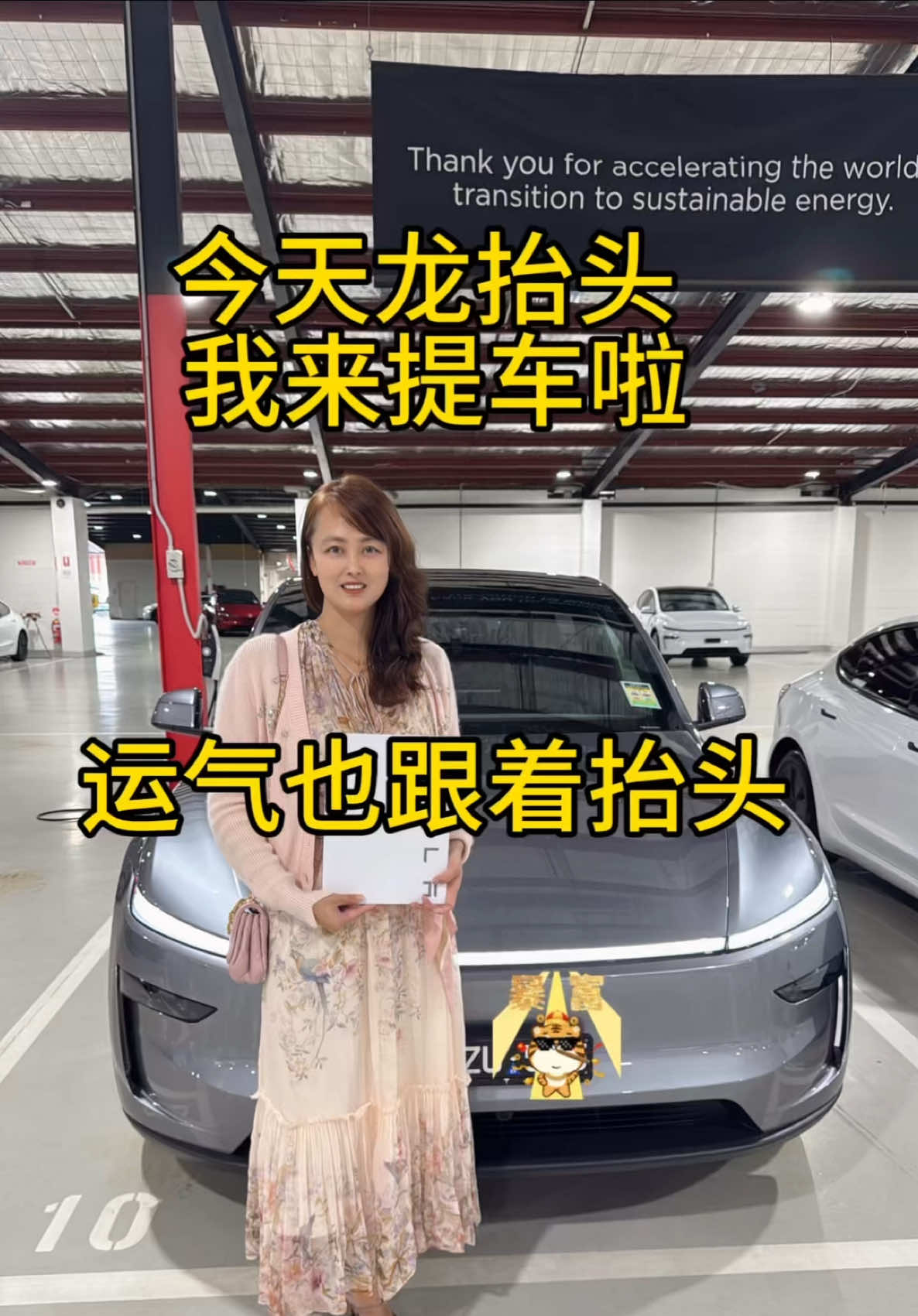 @文文在澳洲