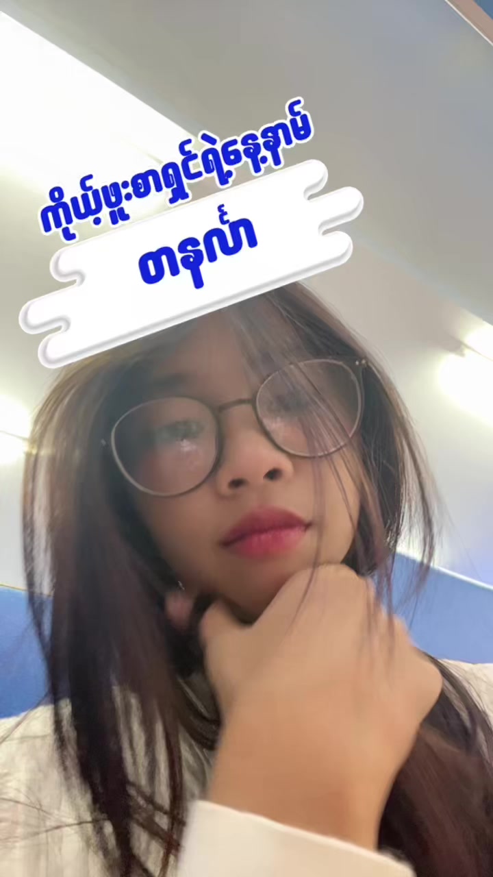 @Than sin Cho💄