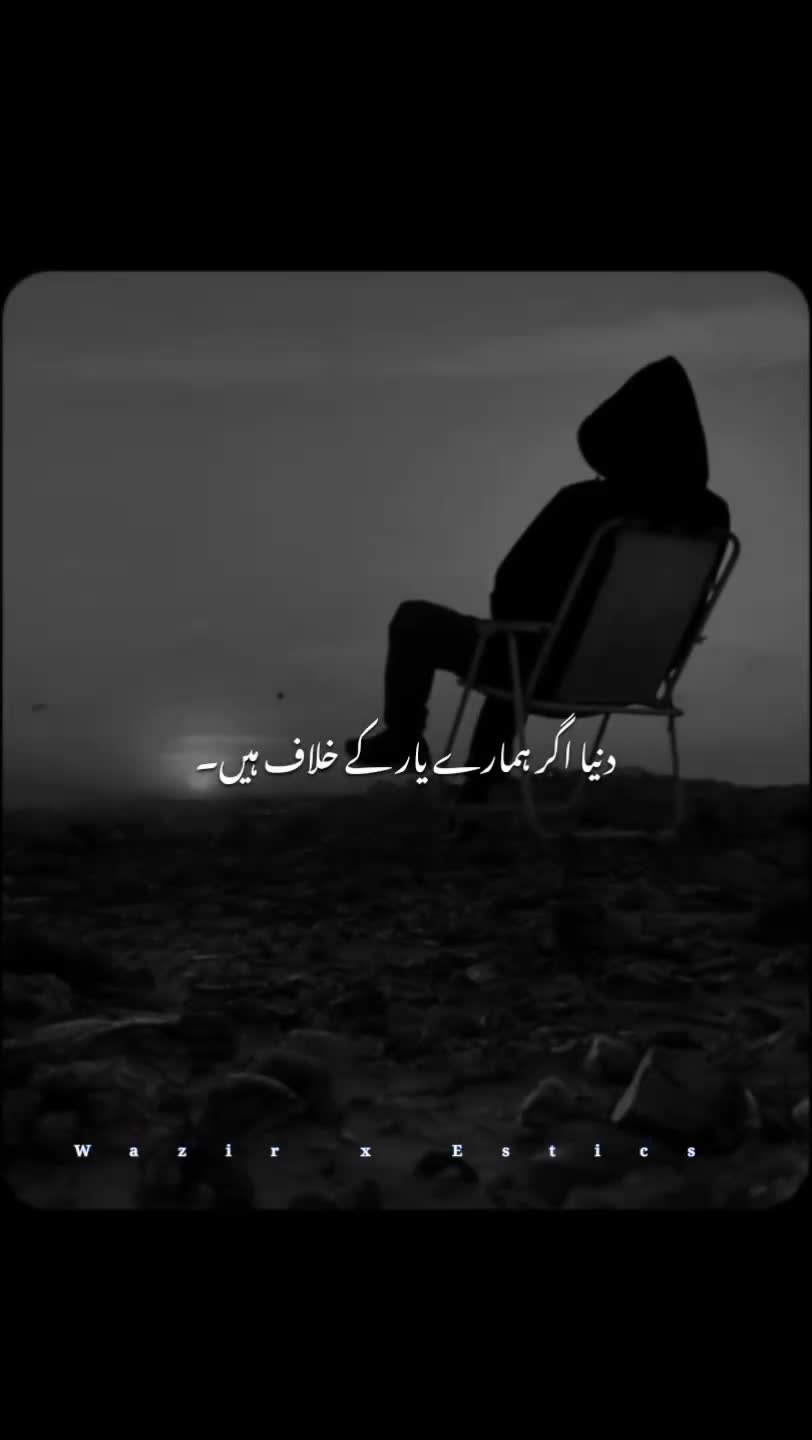 @𝙒𝘼𝙕𝙄𝙍 𝘼𝙀𝙎𝙏𝙄𝘾𝙓🥀