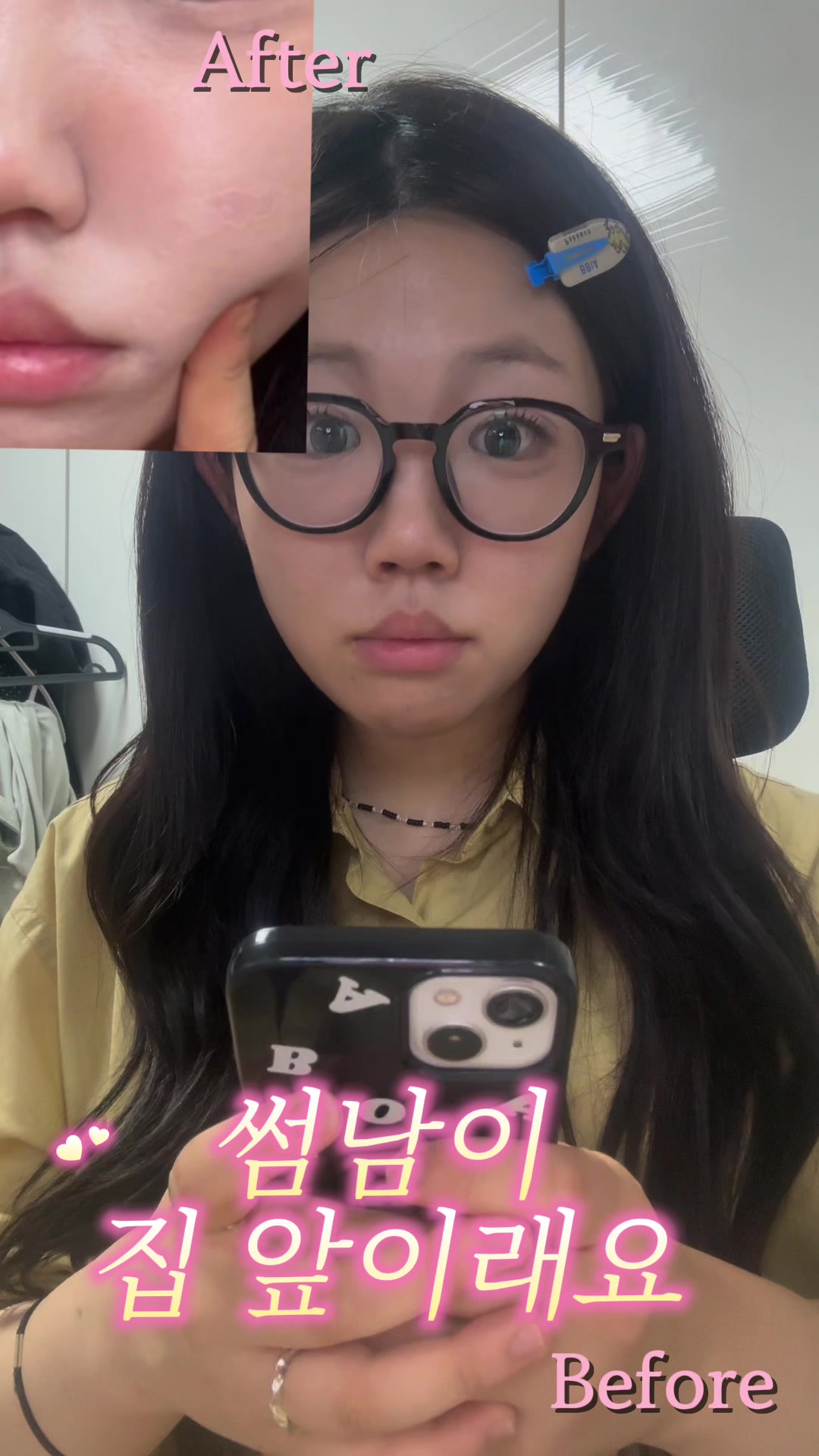 @인스타로 와