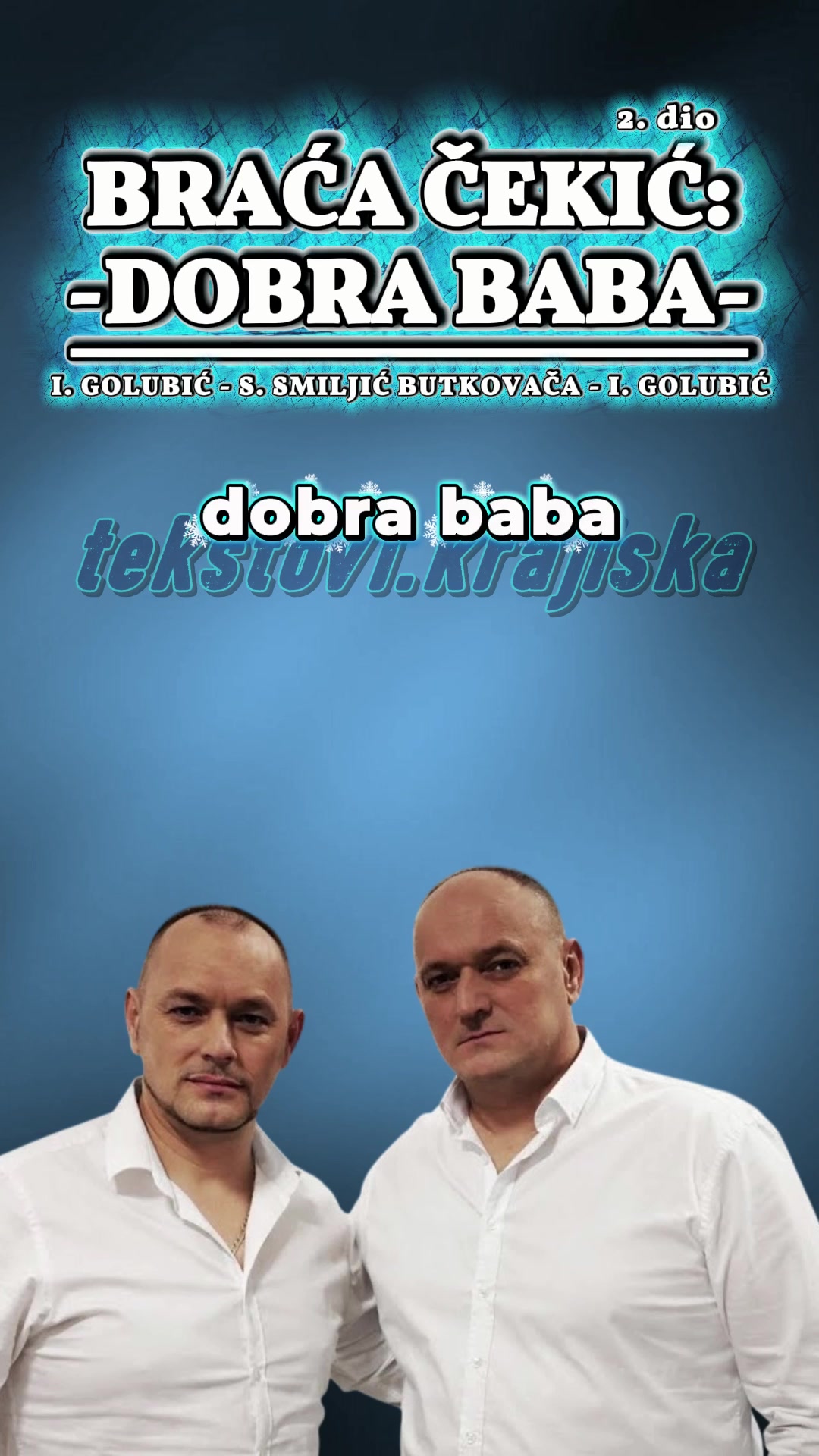 @Текстови Крајишка