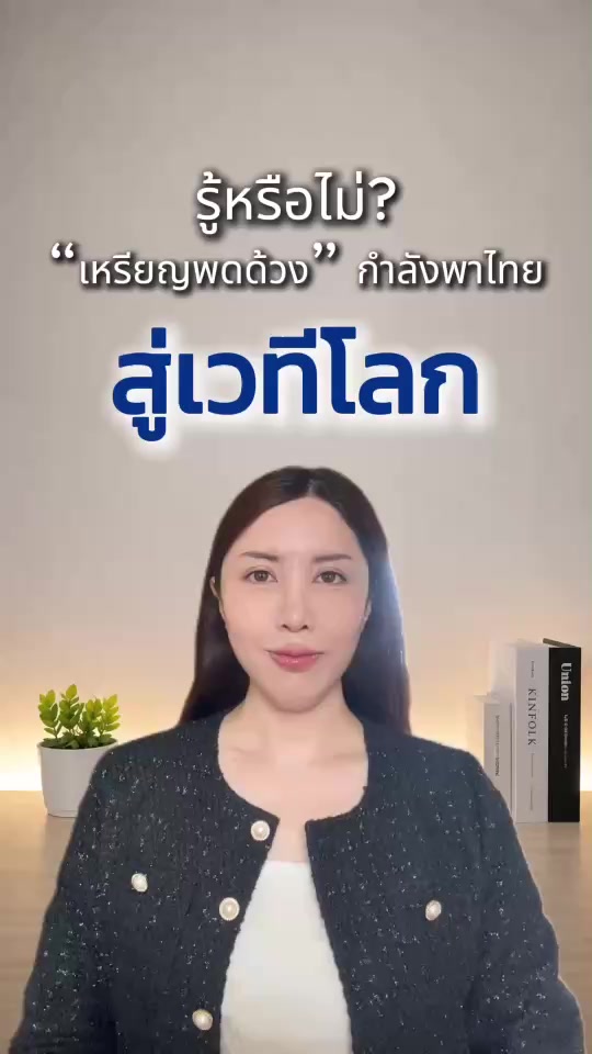 @NBT-ภาคใต้