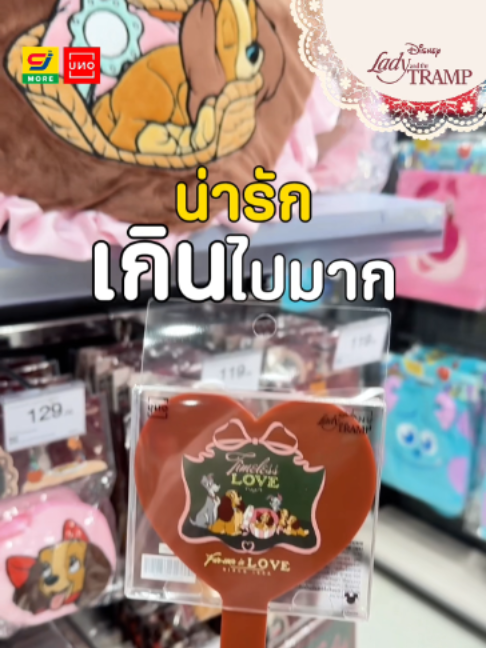 @UNO อูโนะ