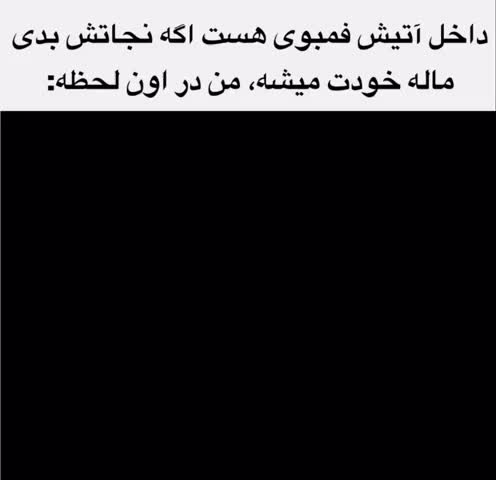 @بتمن میم🦇