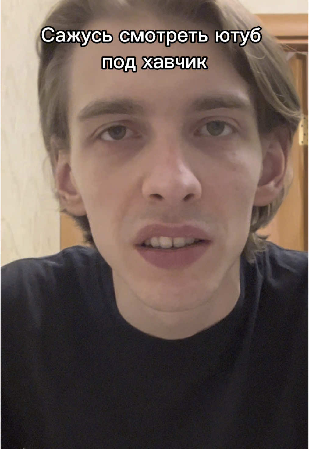 @Пашочек