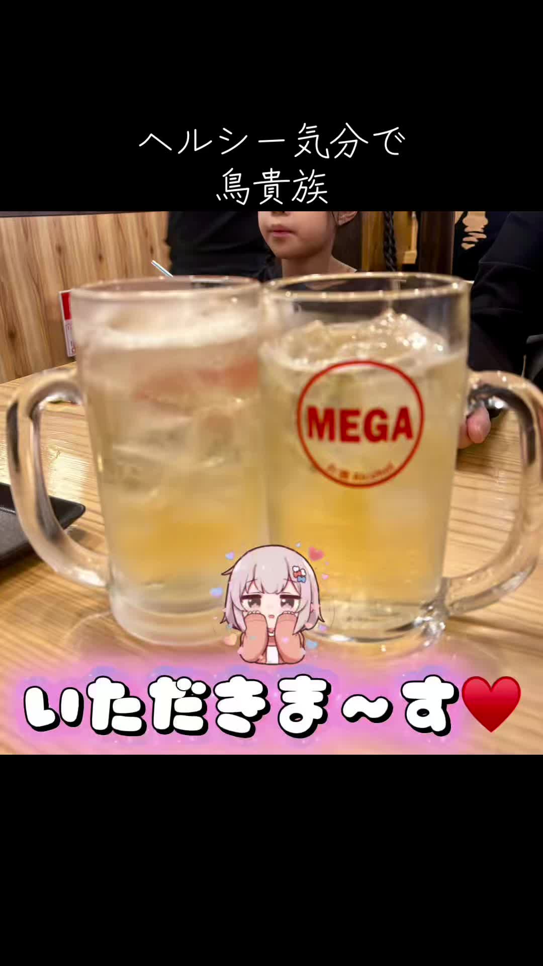 @＊💗りえ💗＊