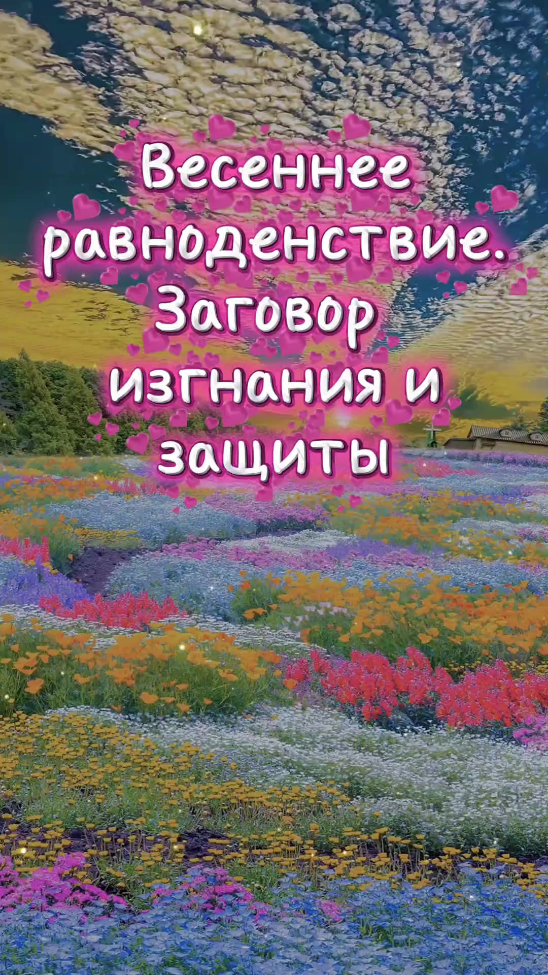 @Агния Новикова🔆
