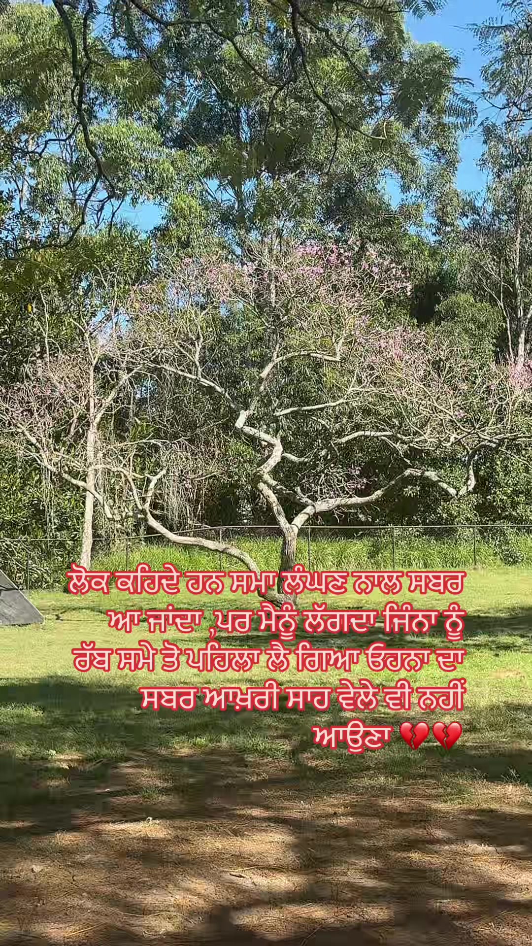 @Manpreet