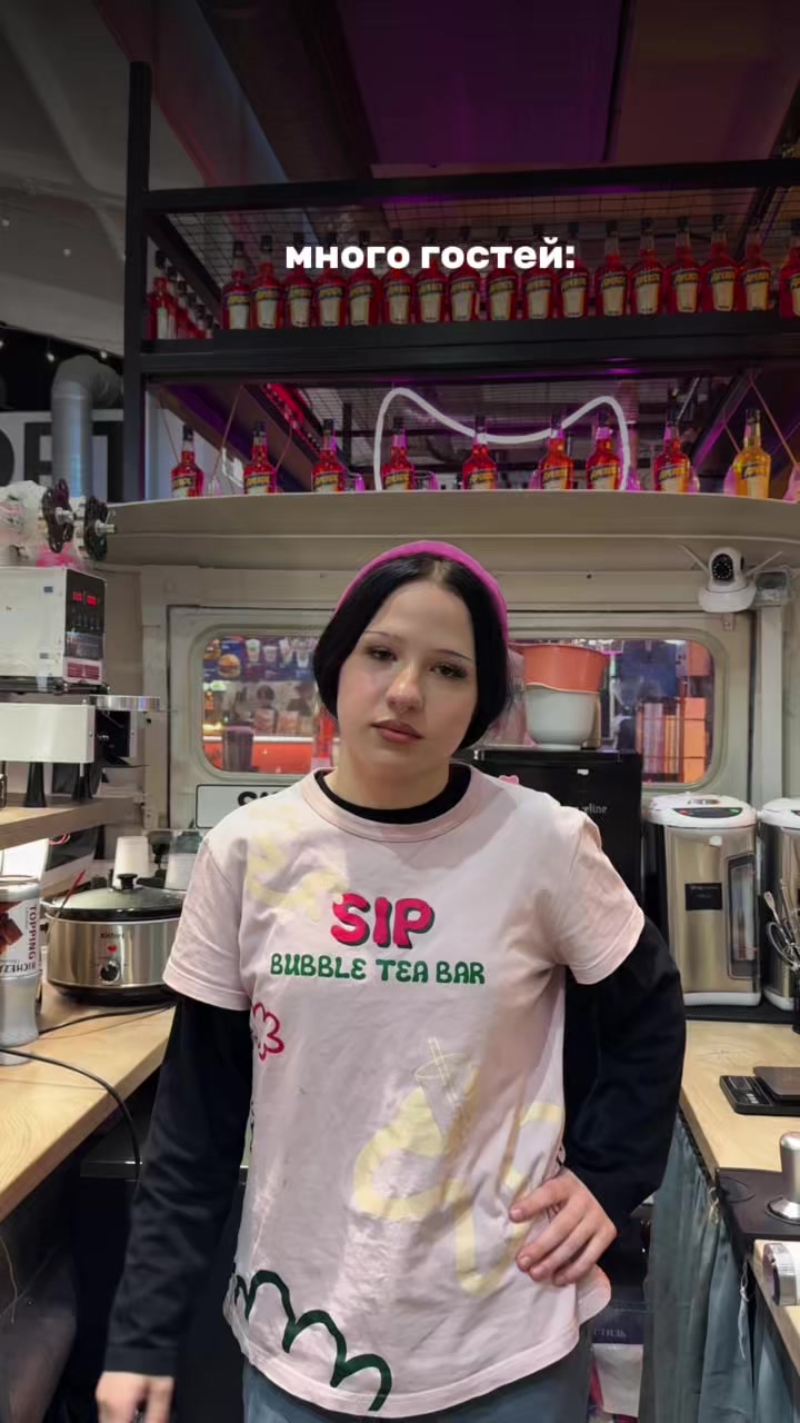 @SIP Bubble Tea