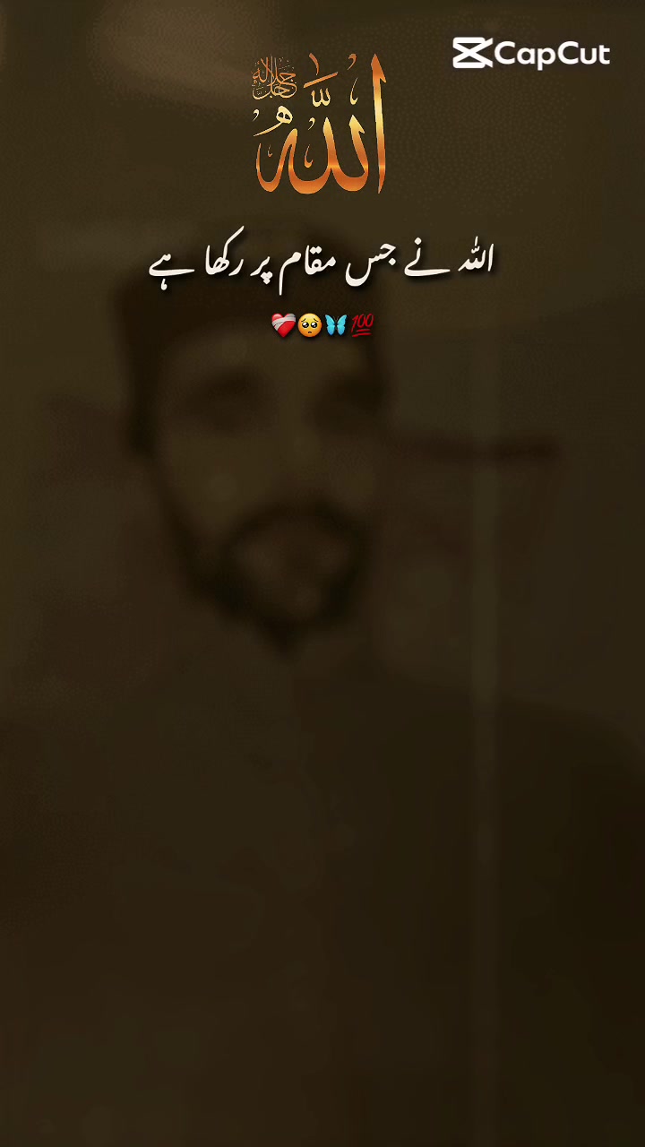 @ch Arain sab