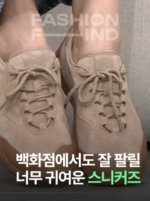 @패션의 발견