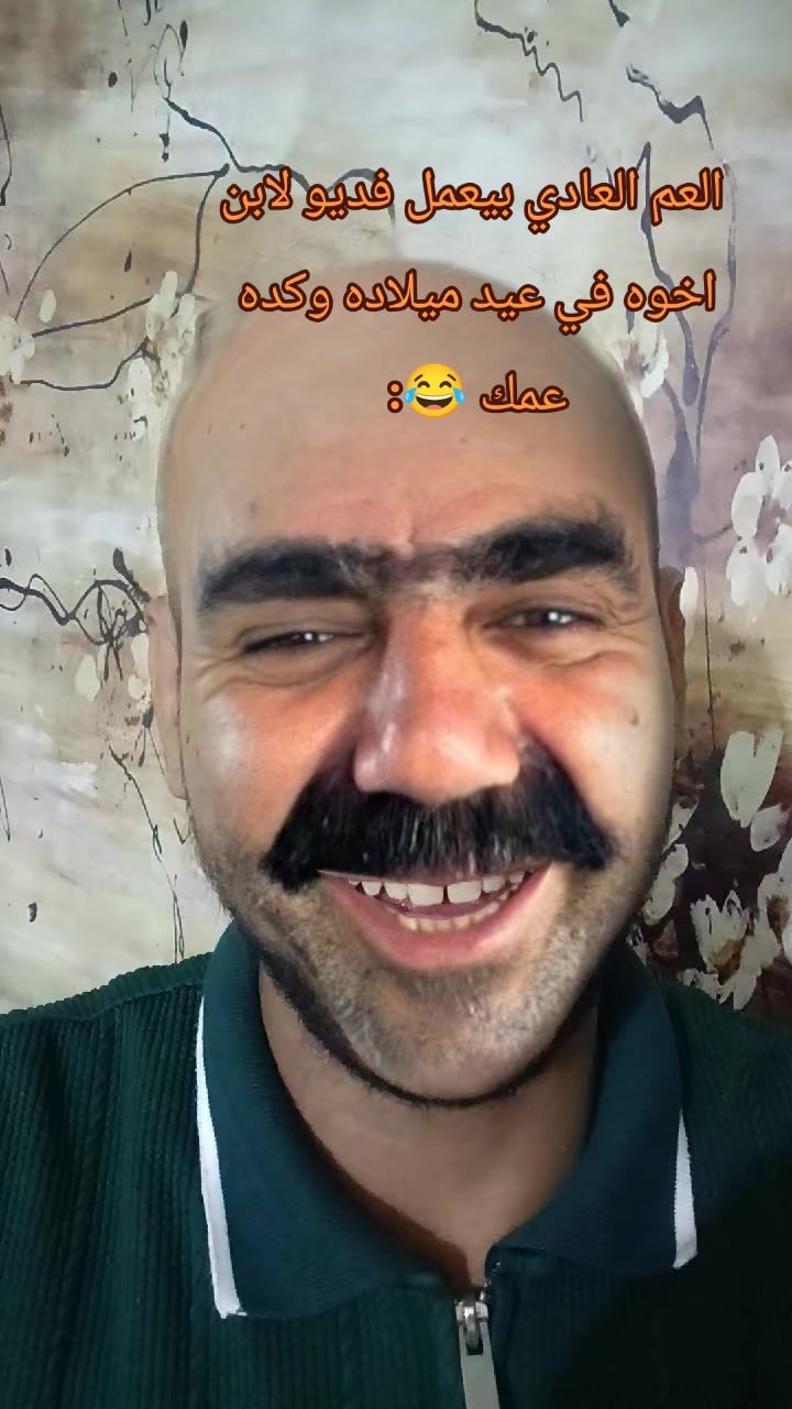 @فـارس قـلـب عـمـــووو👴🏽