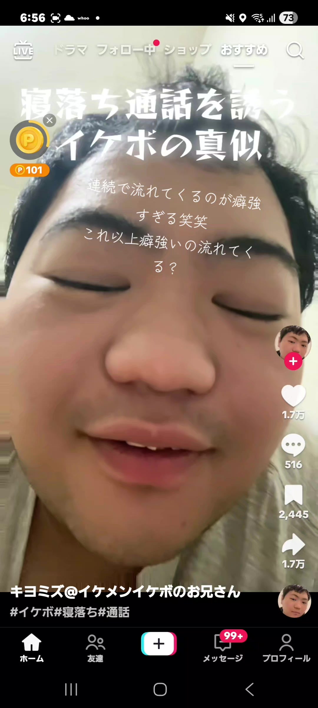 @SAKU_RI7