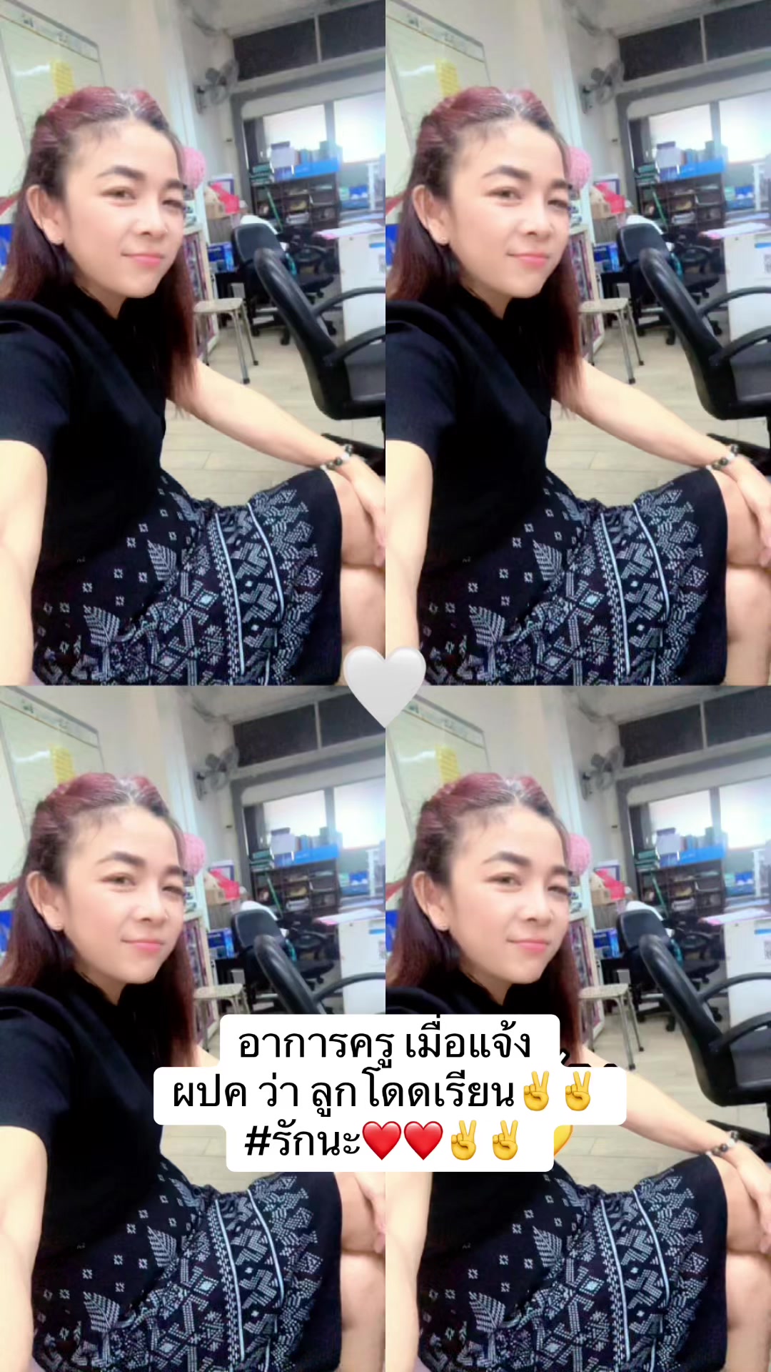 @ครูกังสดาล