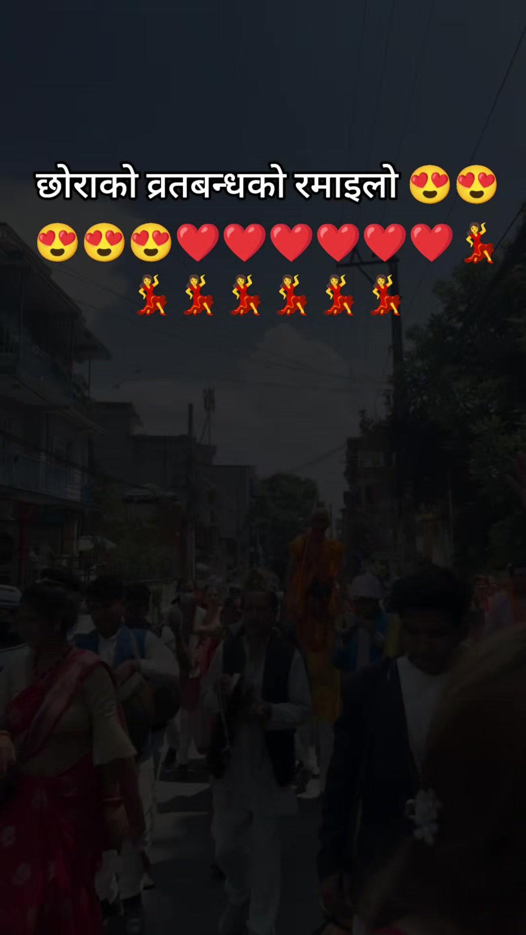 @जमुना सापकोटा