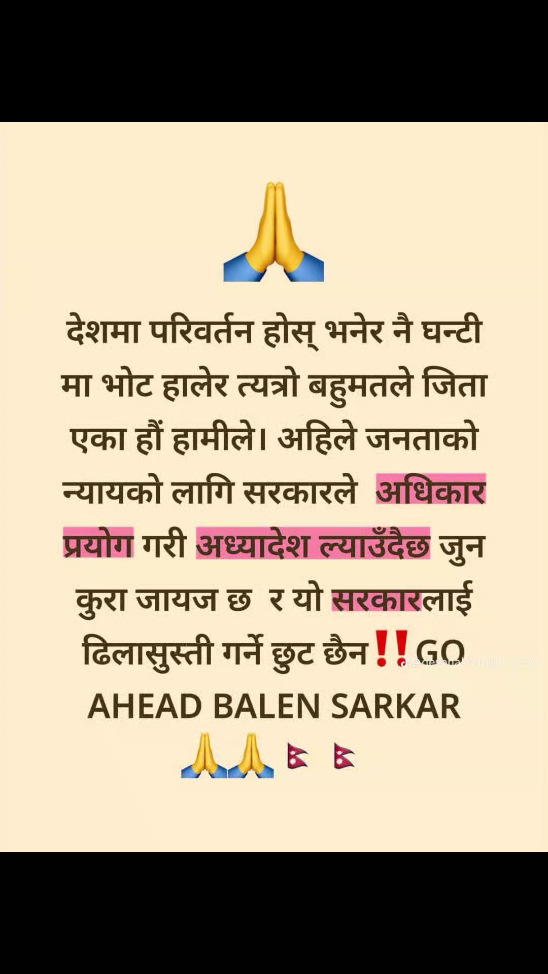 @Avishek