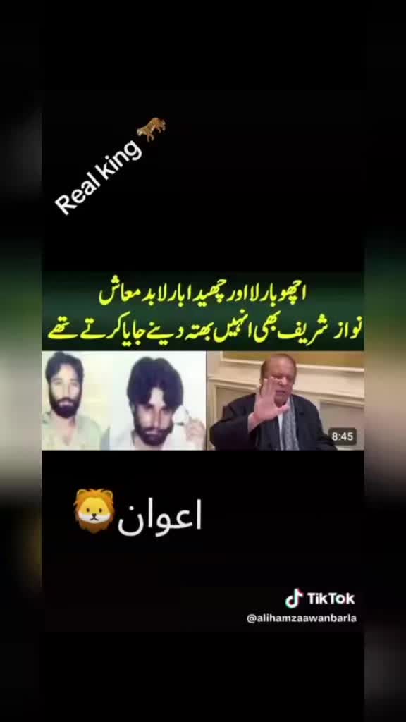 @▄︻デملک اشہباز اعوان سروبا 143═