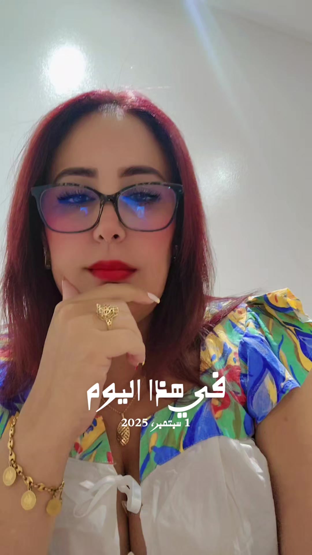 @الهاشمية