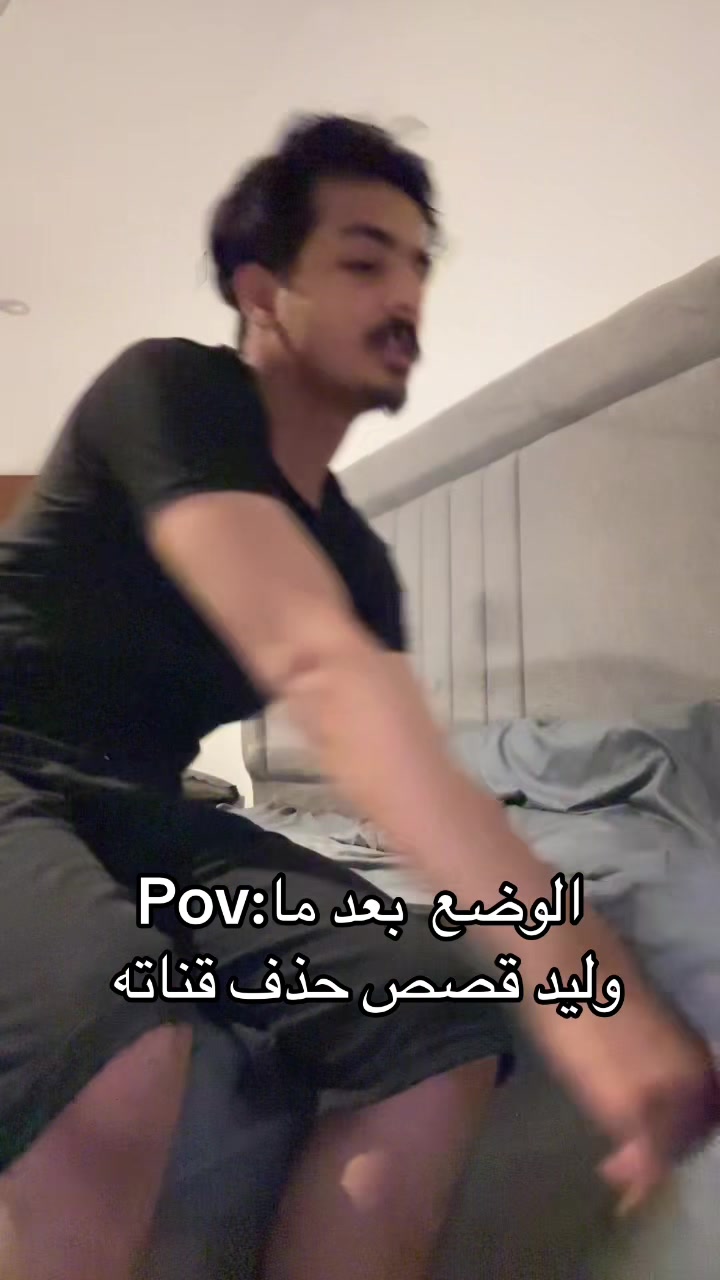@ديناميت 🧨 dinamit