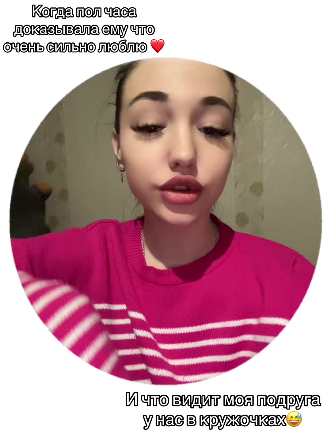 @Я твоя икона стиля⛓️☪️⛓️