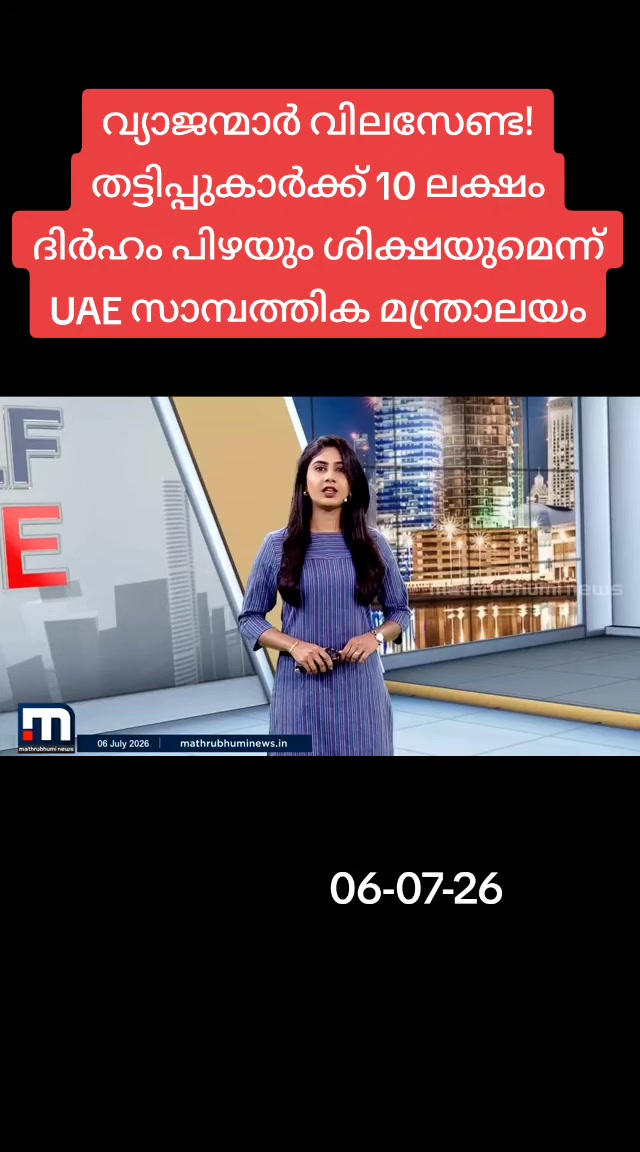 @😎തലശ്ശേരികാരൻ😎