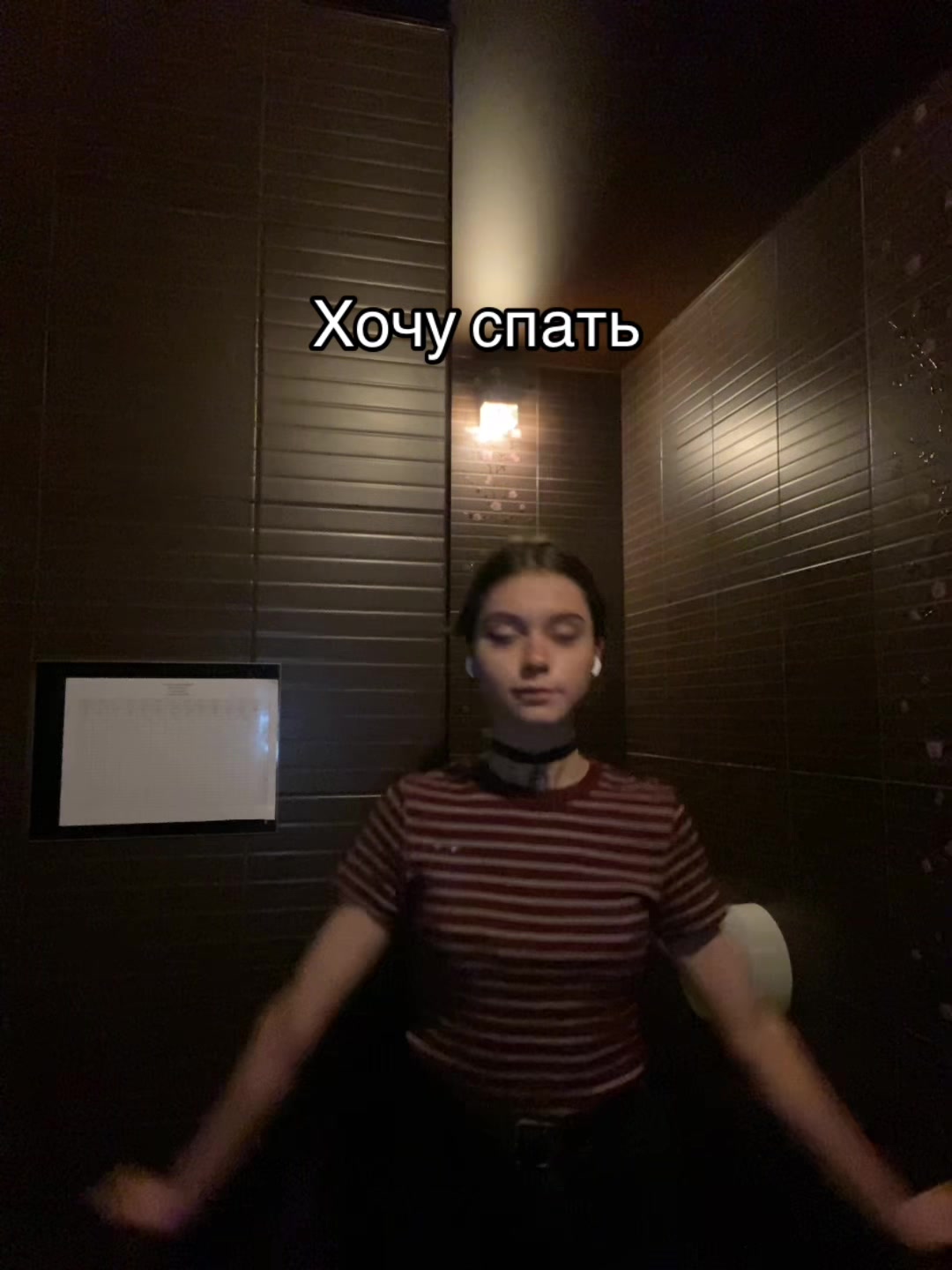 @меланхолия