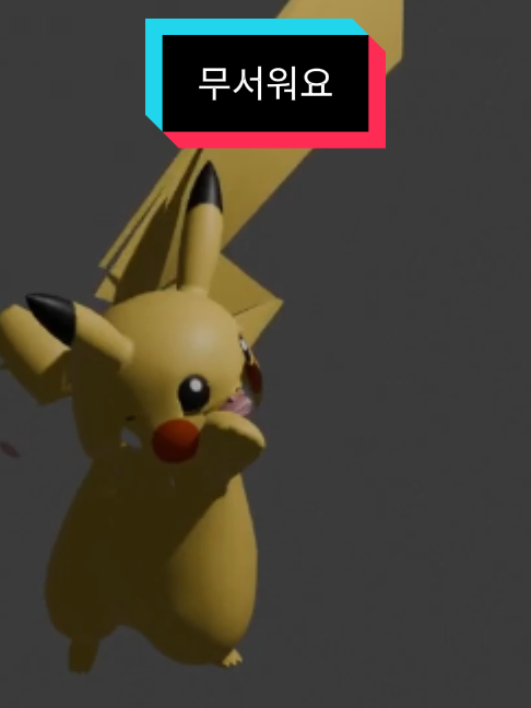 @spg4 superpikachu glitch meme4
