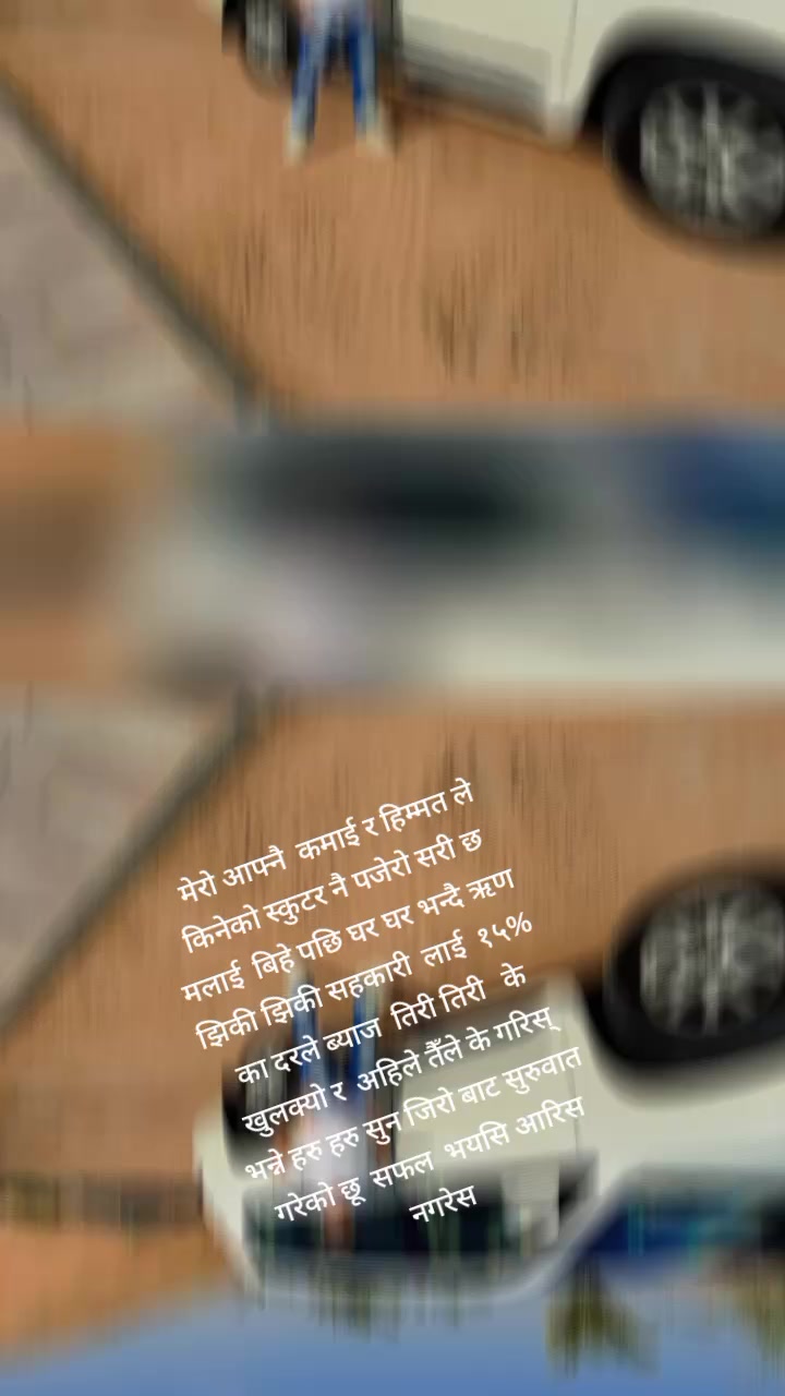 @Nisha🕉️🕉️🙏