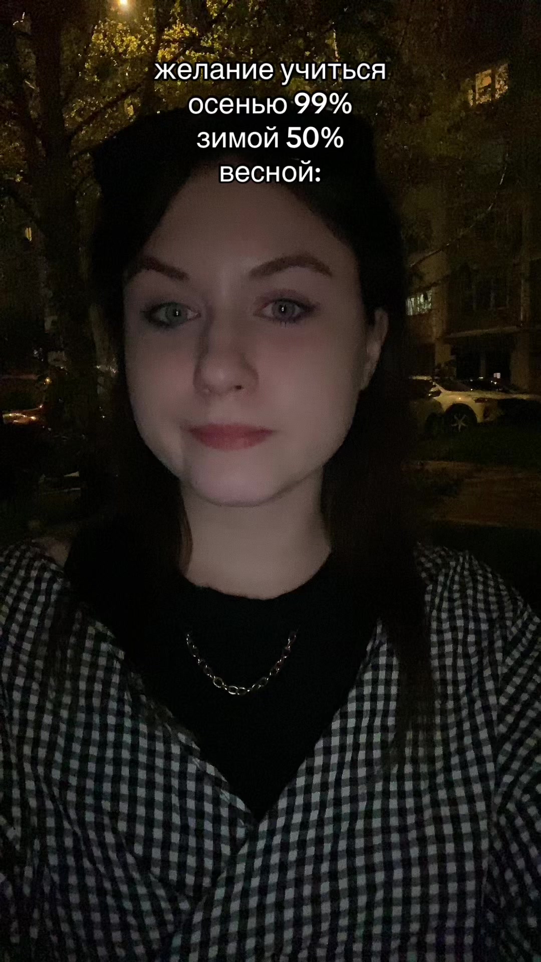@Ulyana Vo