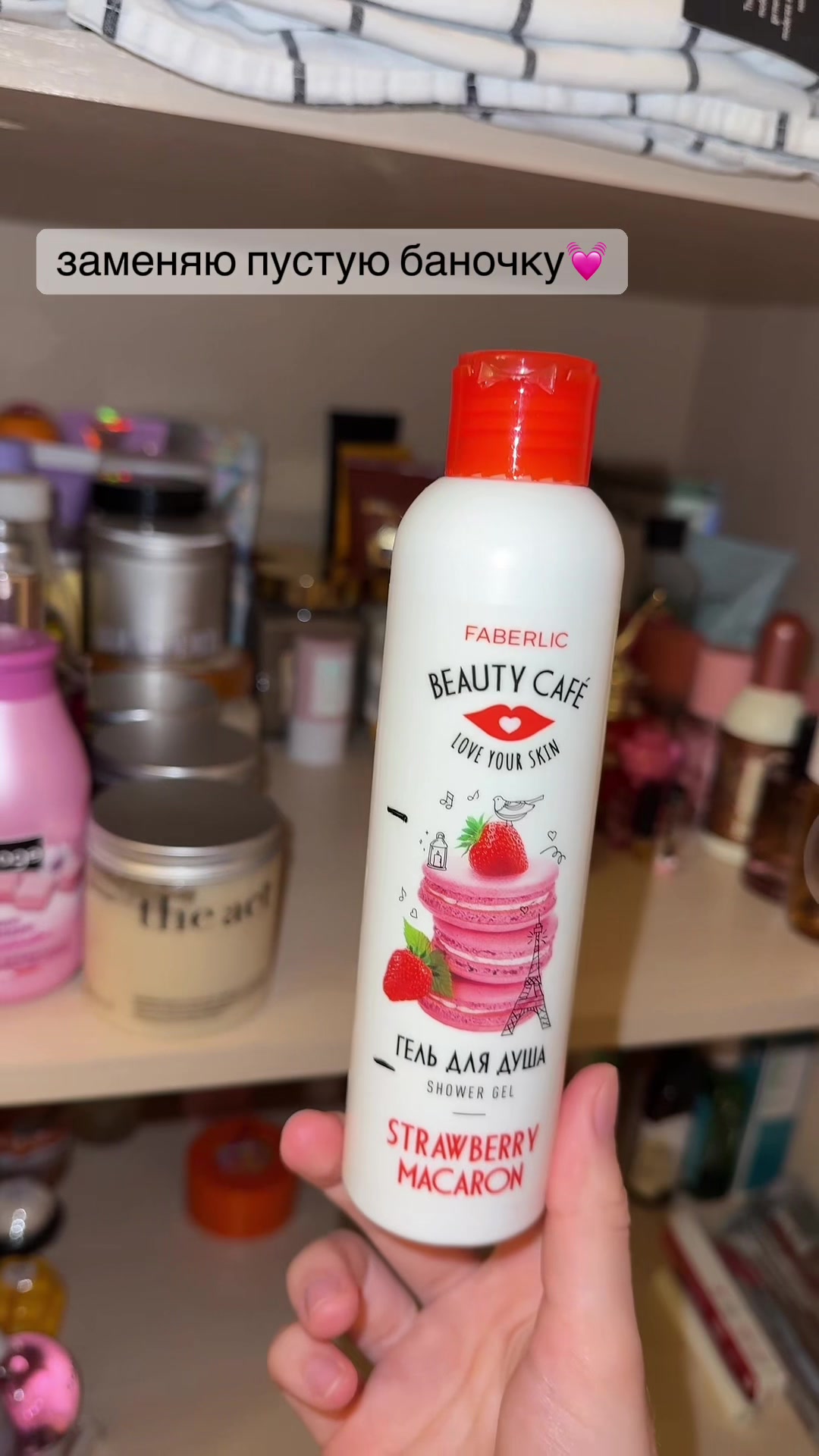 @тгк: раевская с вами🪽🎀
