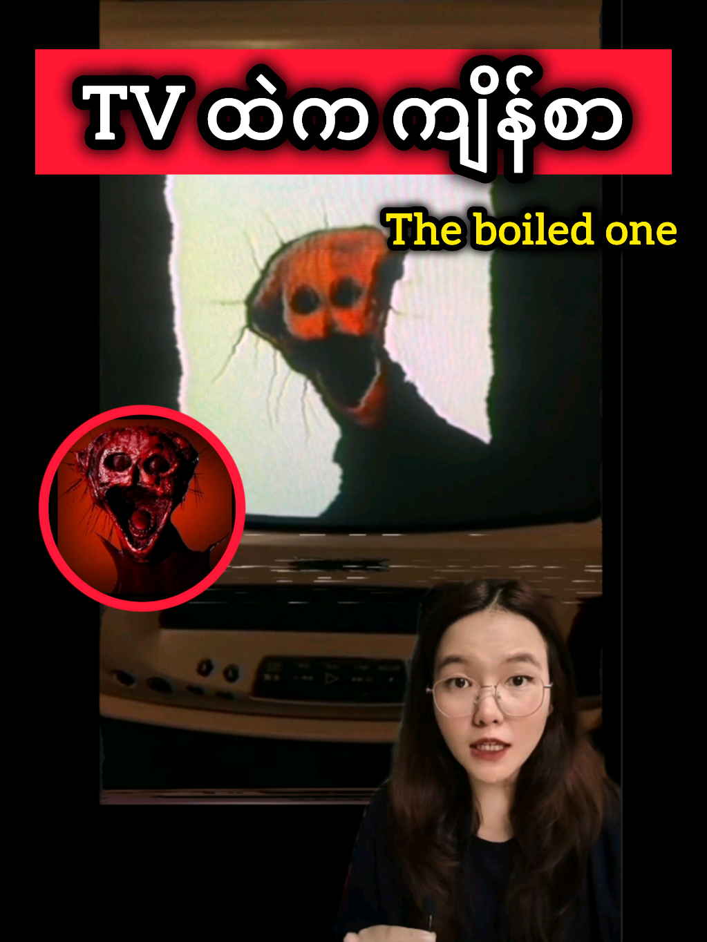 @kiki's horror