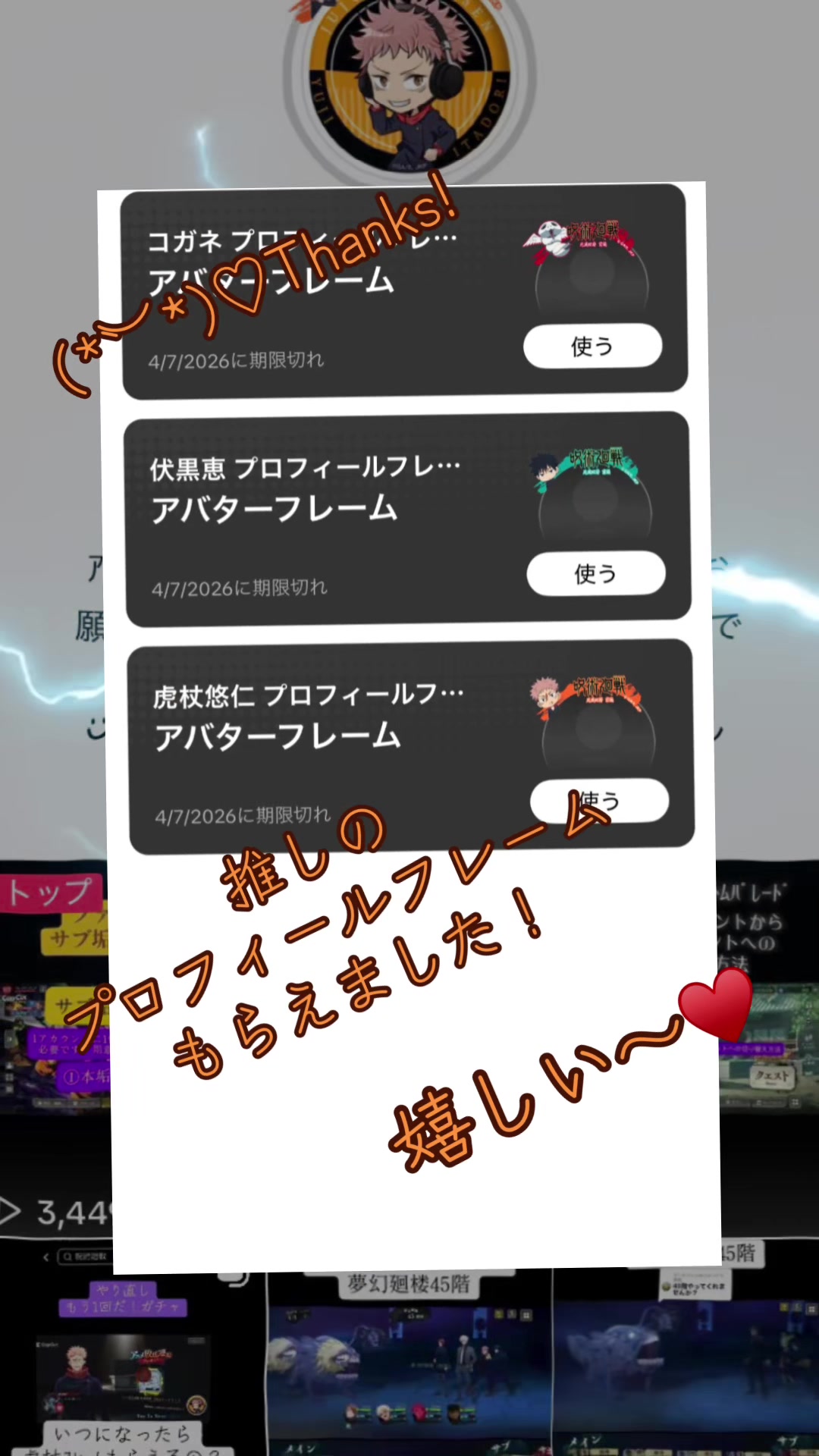 @海猫|&bull;'-'&bull;)و✧ﾌｧﾝﾊﾟﾚ
