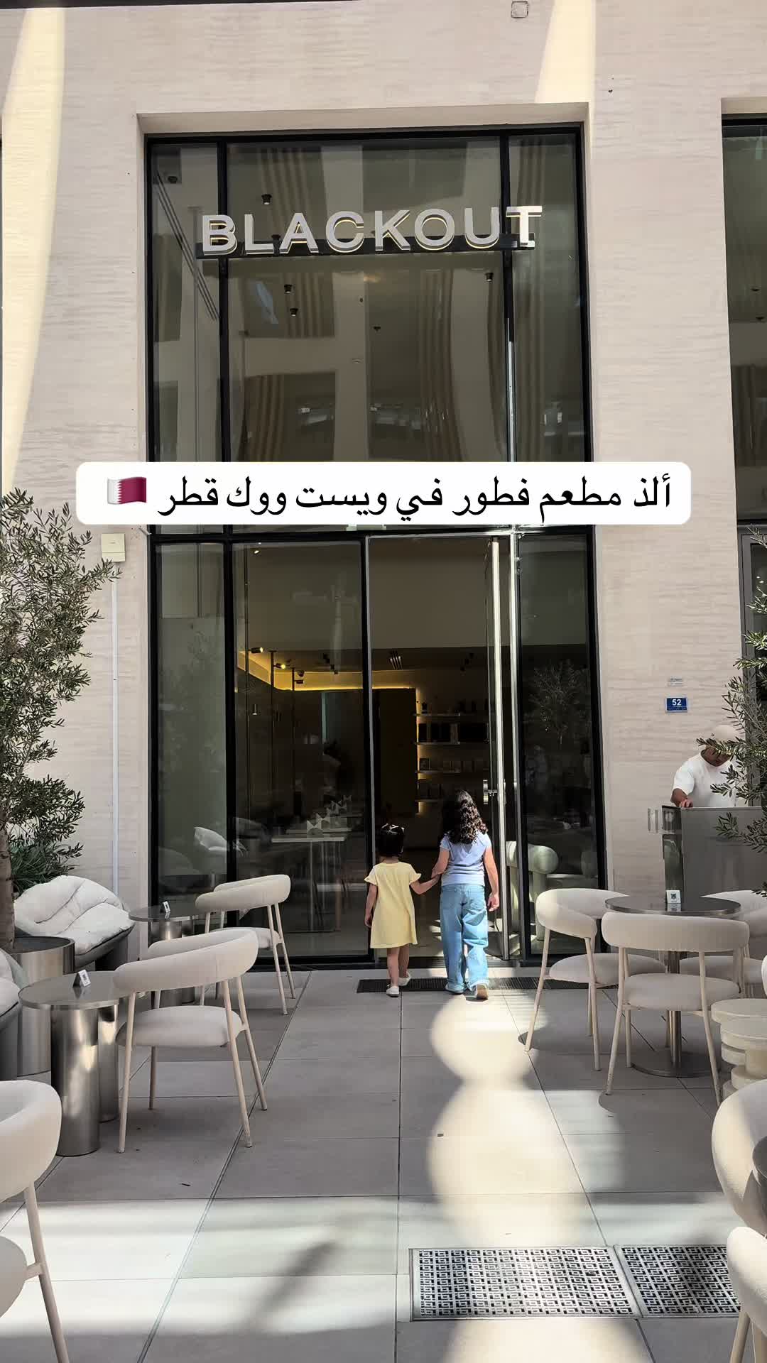 @Fatimah Almaskeen