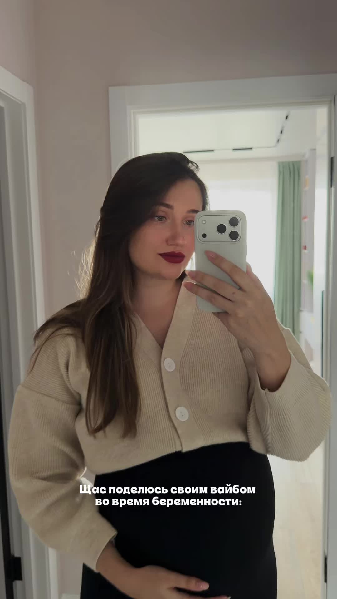 @ТГК: Настины страсти