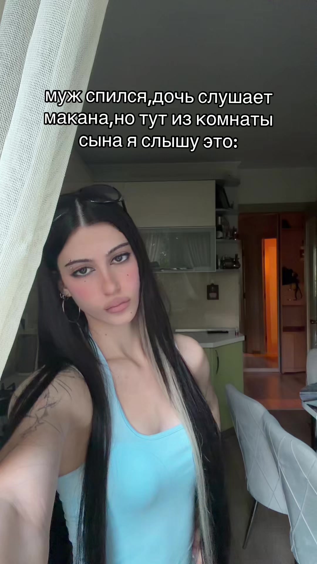 @стеша