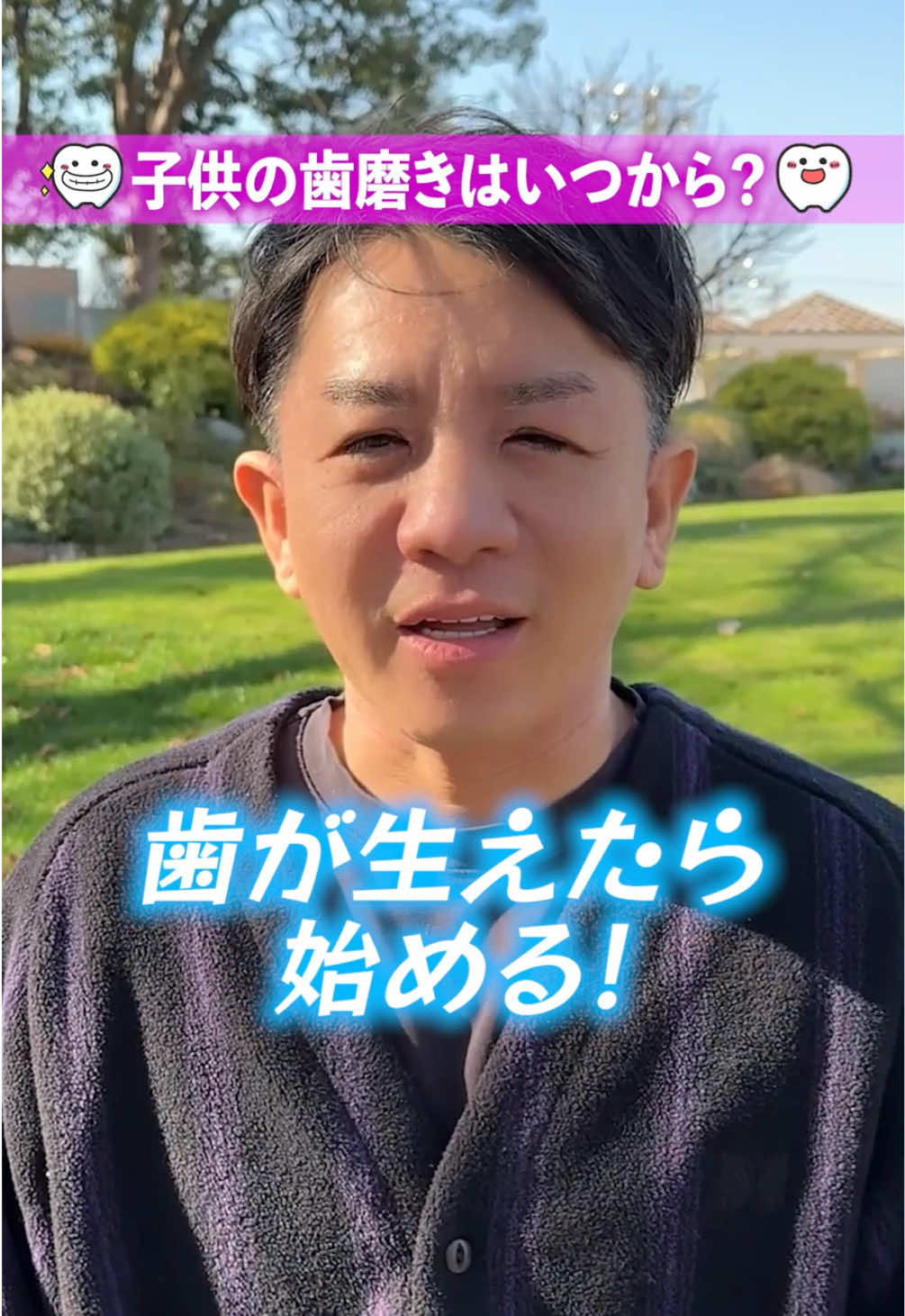 @セラミックの隼人先生