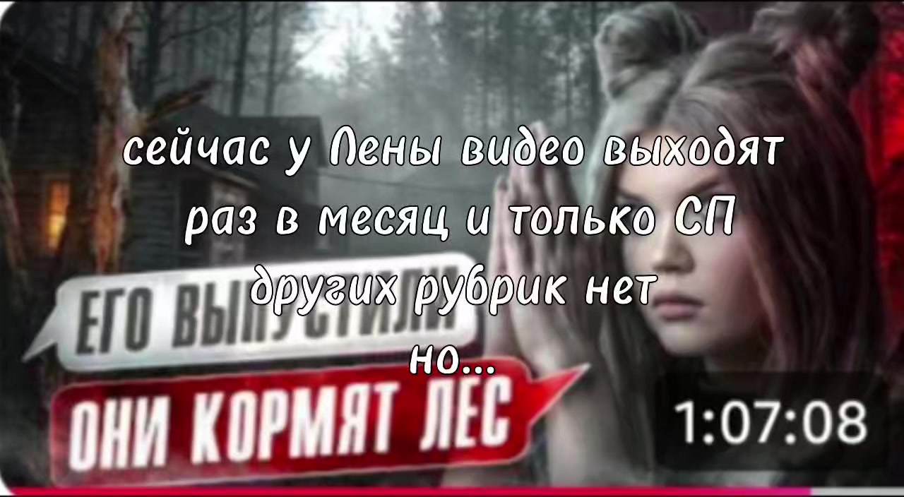 @фан Лены ✨