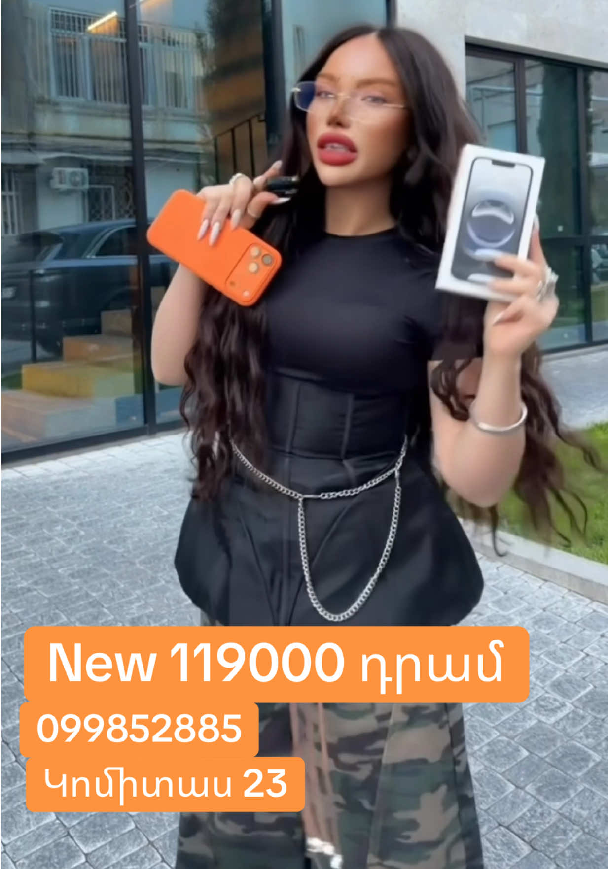 @fullphone.am