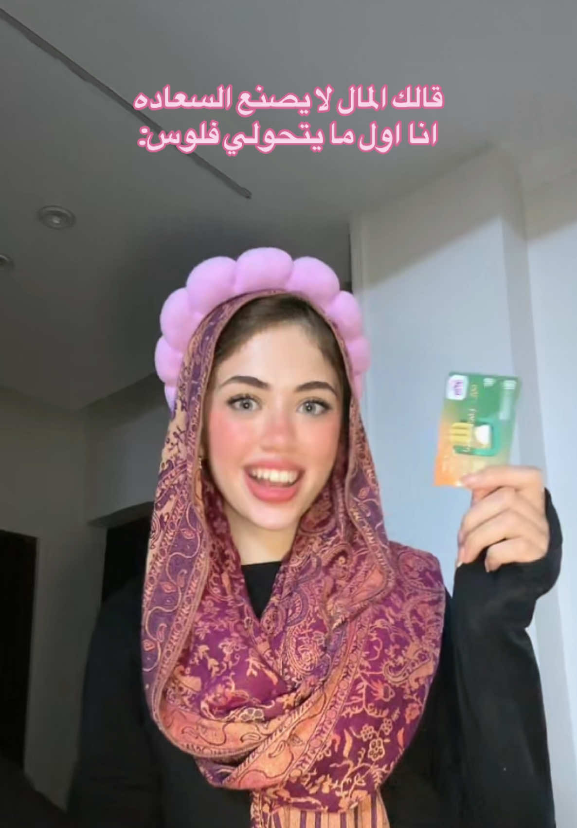 @Shahd Hamdy💅❤️