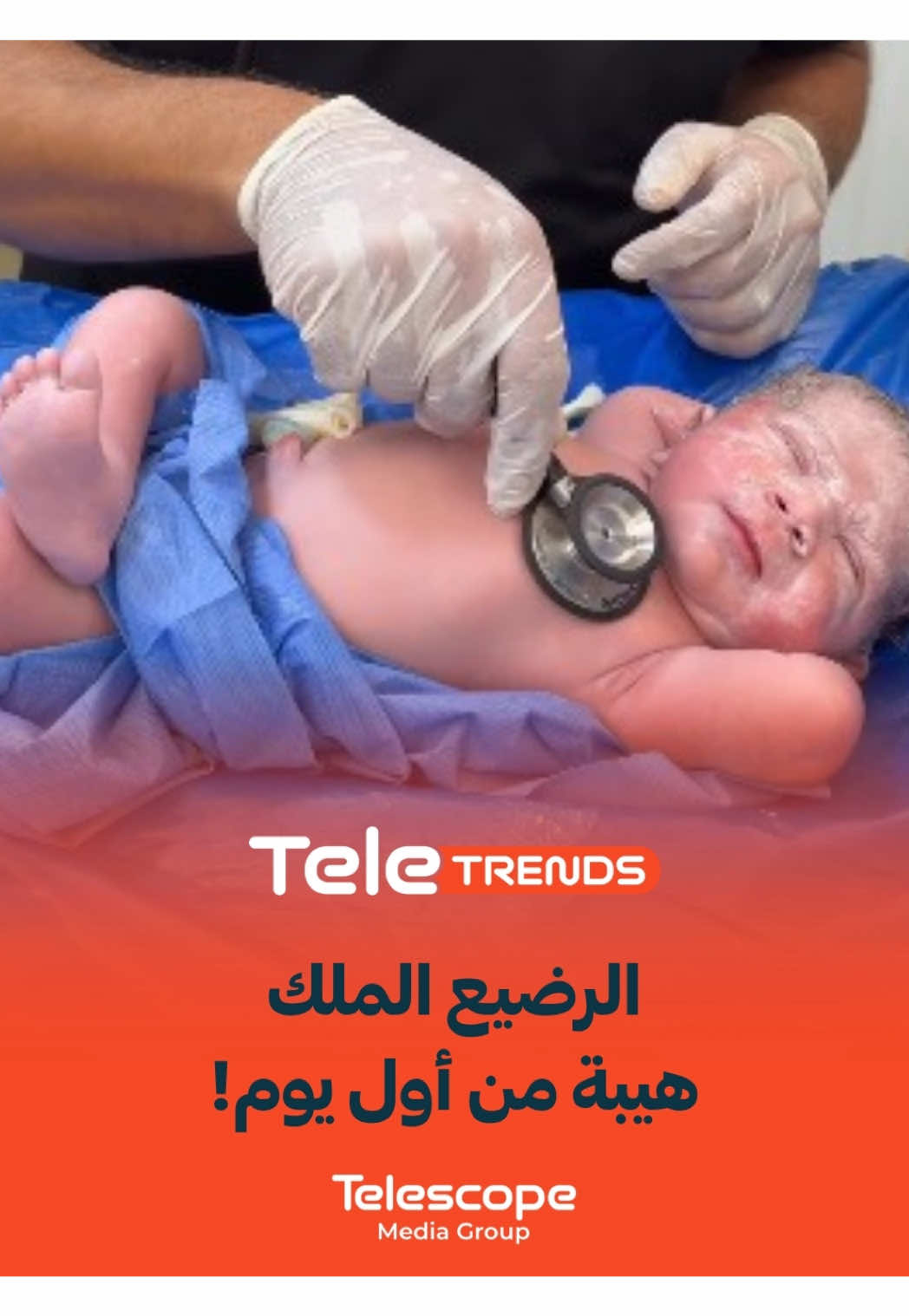 @Telescope - تلسكوب