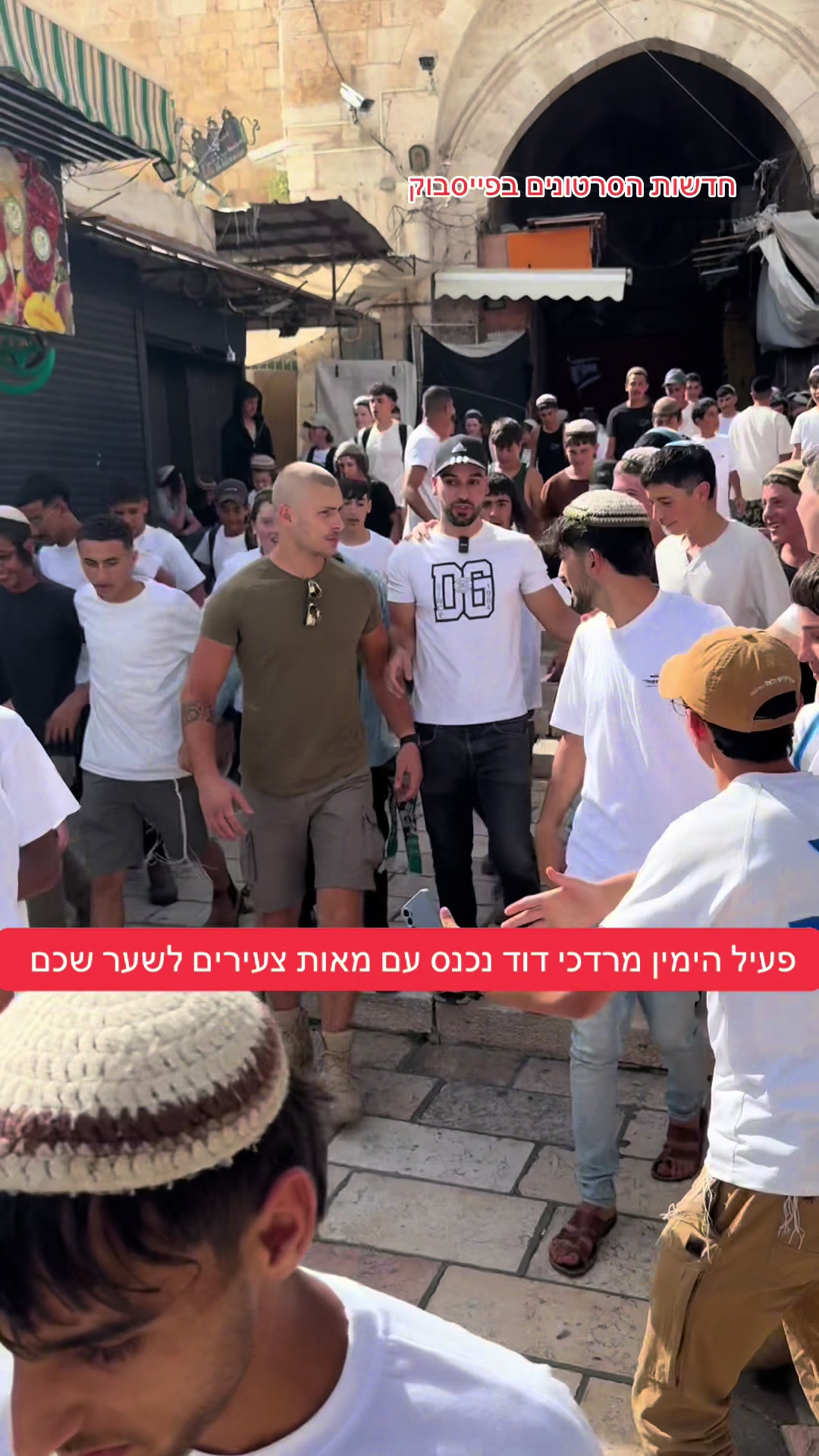 @חדשות הסרטונים הרשמי