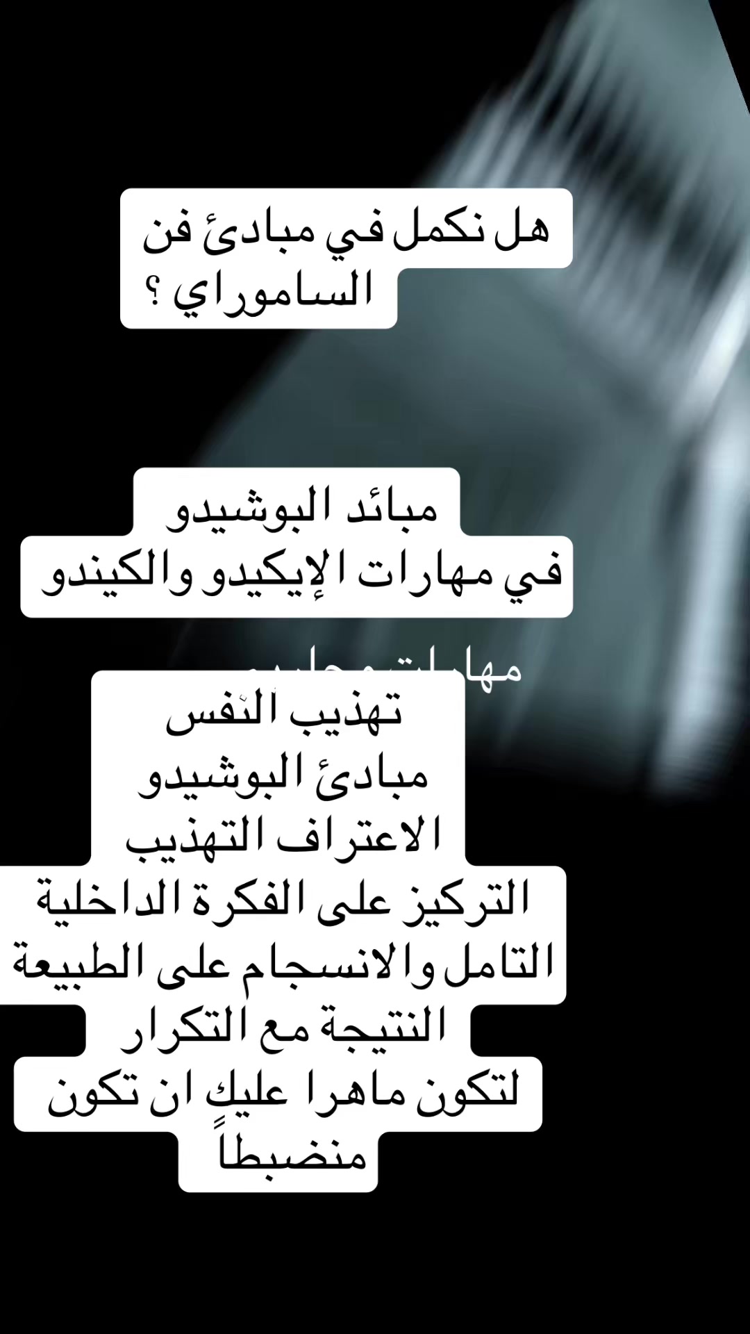 @باحثة وإعلامية أمينة نريمان