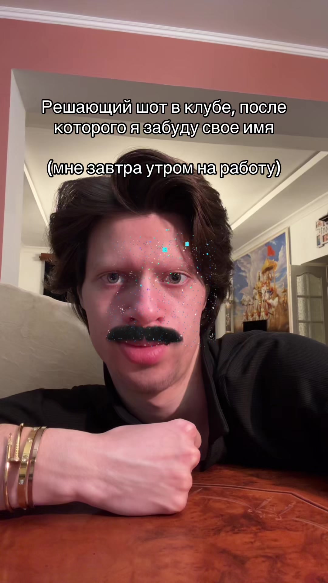 @даня шейк