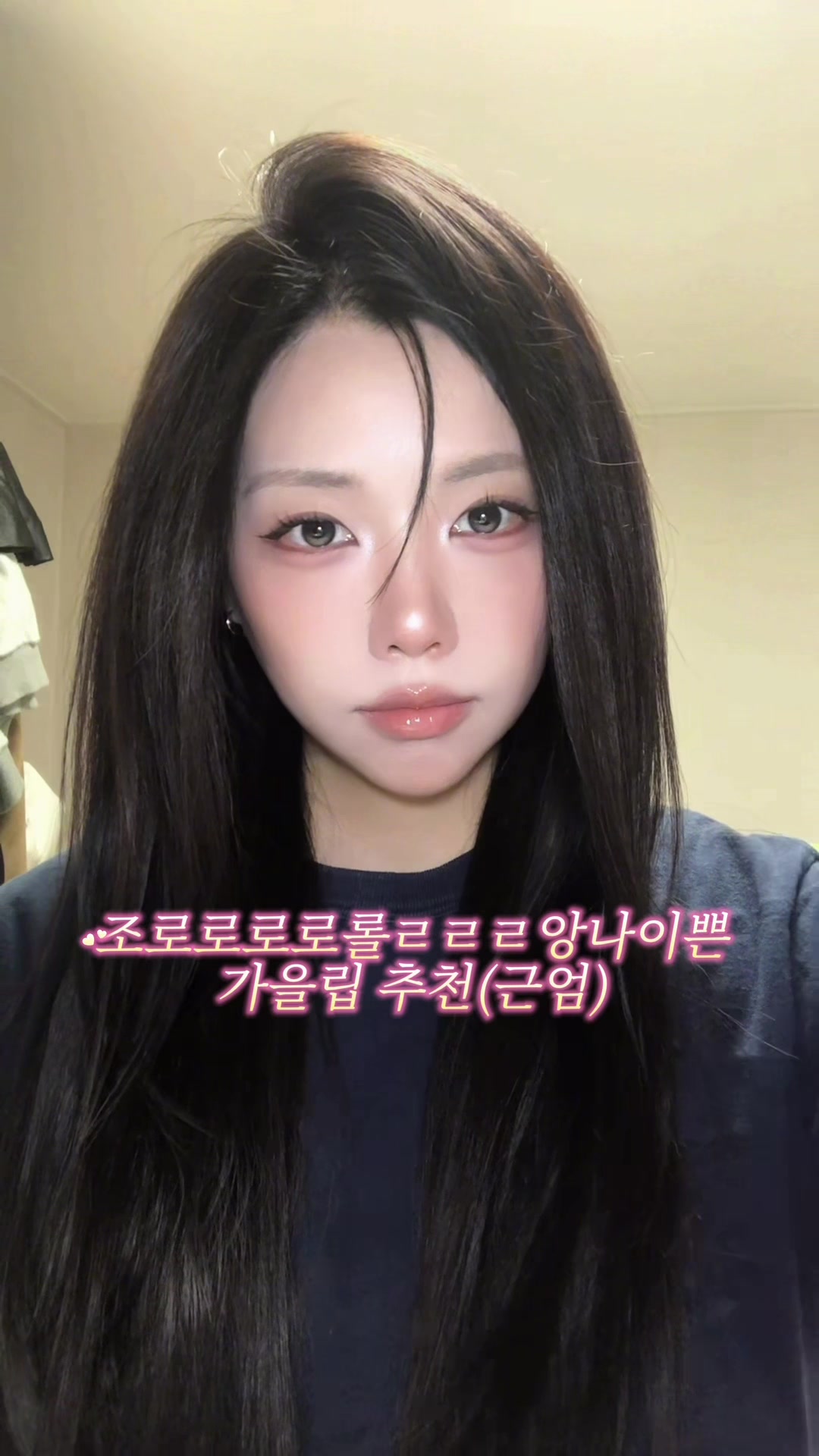 @유일